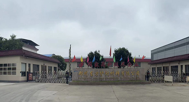 東方爐襯工廠實景