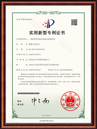 一種CFB鍋爐二次風口噴吹機構