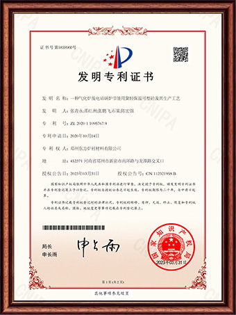 一種爐排爐煙道抗侵蝕抗磨損機構