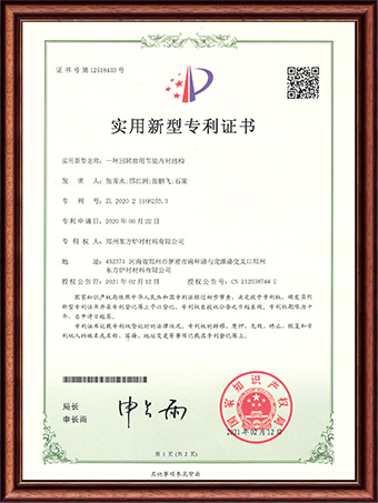 一種剛玉莫來石澆注料混合攪拌裝置
