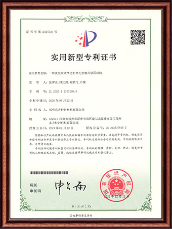 一種垃圾焚燒爐排爐爐墻用托架磚結構