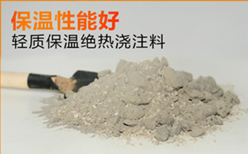自從了解了澆注料的優(yōu)點，再也不想用耐火磚了