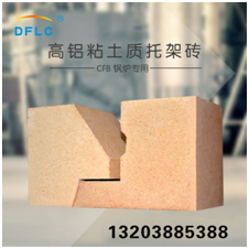什么是耐火粘土？