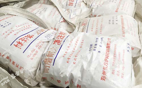 氧化鋁纖強(qiáng)耐火澆注料的使用溫度是多少？看完這個(gè)絕對(duì)會(huì)知道！
