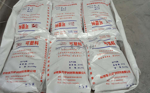 剛玉耐火可塑料產(chǎn)品