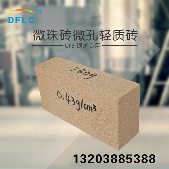 什么是耐火材料？