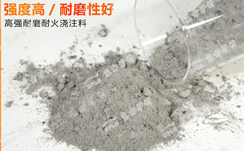 自從了解了澆注料的優(yōu)點，再也不想用耐火磚了