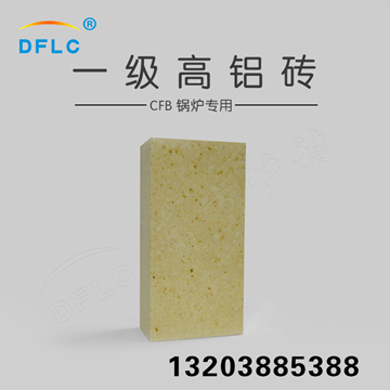 耐火材料是怎樣分類(lèi)的
