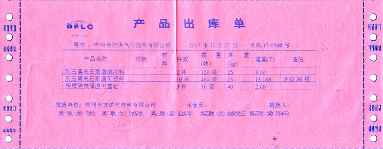 微信圖片_20171129145107.jpg
