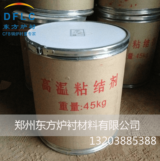 耐火材料結(jié)合劑