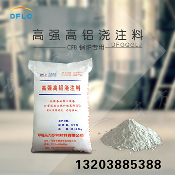 不定型耐火材料的發(fā)展