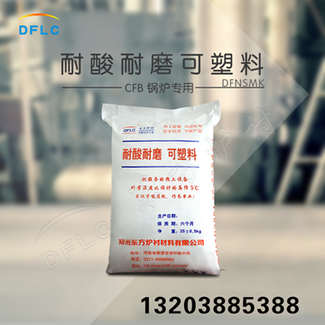 普通耐火材料