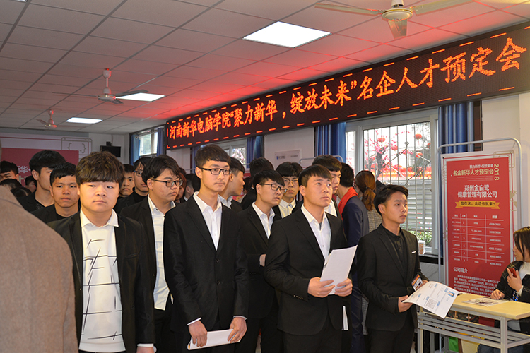 東方爐襯材料有限公司招聘.jpg