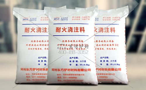 輕質(zhì)澆注料生產(chǎn)廠家