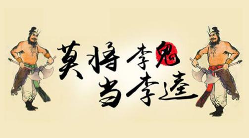 采購耐火磚材料注意這些問題，讓您更省錢